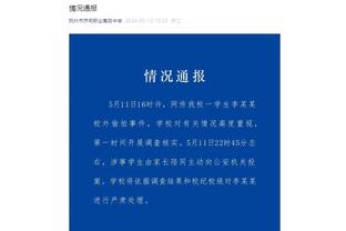 真没弄反！巴萨2-4赫罗纳数据：射门31-15，预期进球4.06-2.40